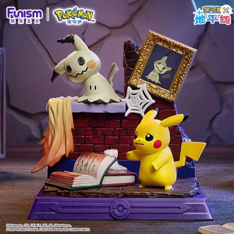 Funism ポケモン ヒッパーズ フィギュア ファーストシリーズ 【現品 