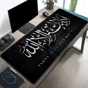 Islamic Calligraphy Ultra Large Durable Gaming Mouse Pad, Non-Slip Rubber Base, "all Things Belong to God Only" Design