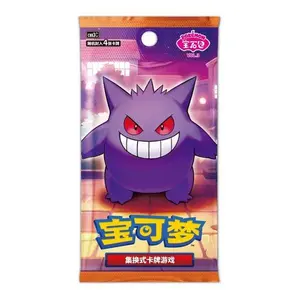 VOL 3 GEMS Simplified Chinese Pokemon