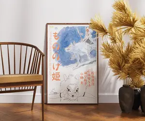 [No Frame] Princess Mononoke (1997) by Studio Ghibli Movie Poster Film Print Wall Art
