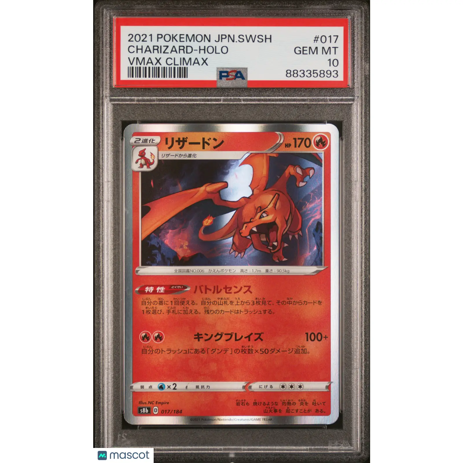 PSA 2021 Pokémon TCG Charizard #017 Japanese VMAX CLIMAX 10