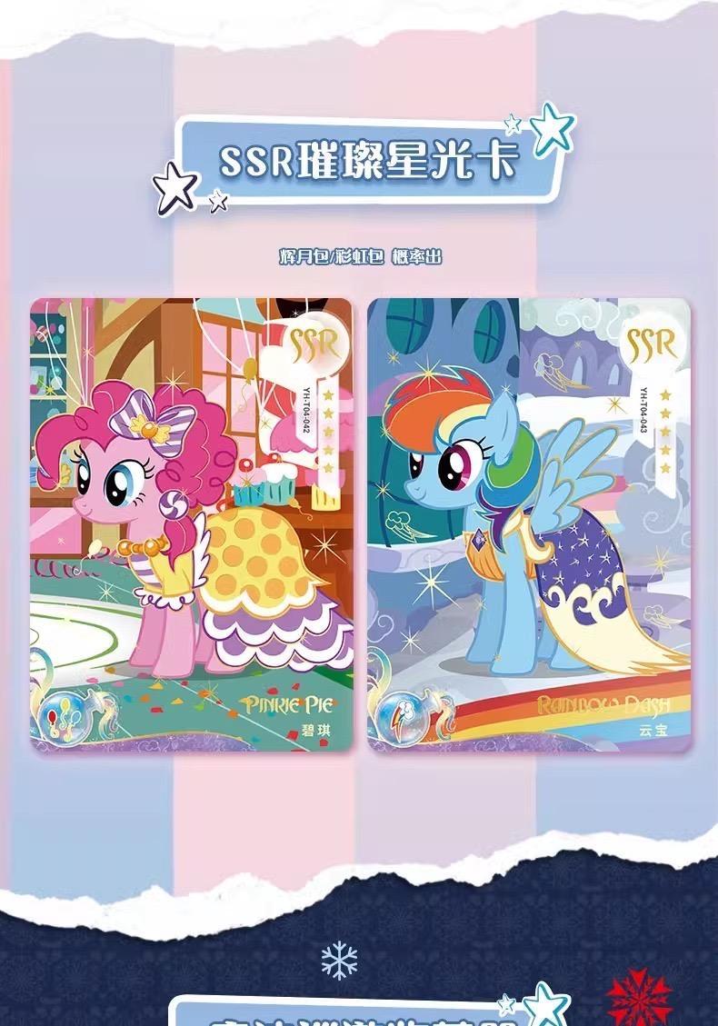 [KAYOU] My Little Pony-Friendship Eternal Cards-Moon Edition Volume 4 Booster Packs Spring Glow Up
