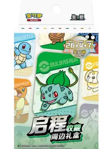 Pokemon Chinese Journey Series"Departure Bookmark" GiftB0X