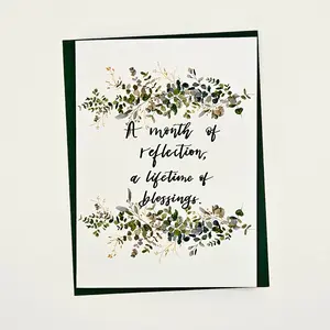 A month of reflection- Ramadan Greeting Card