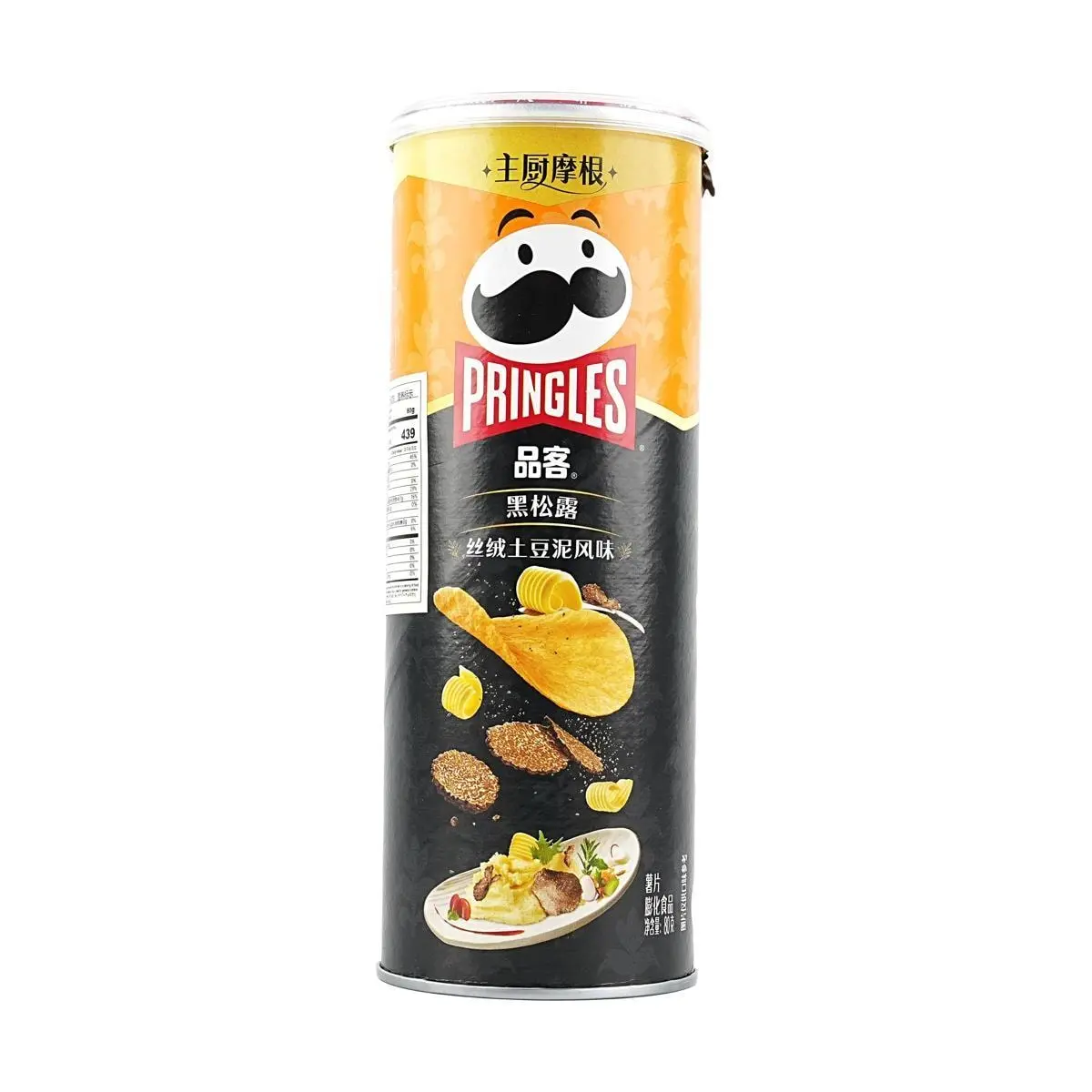 Pringles Black Truffle Velvet Potato Chips 80g - Gourmet Snack for Discerning Palates