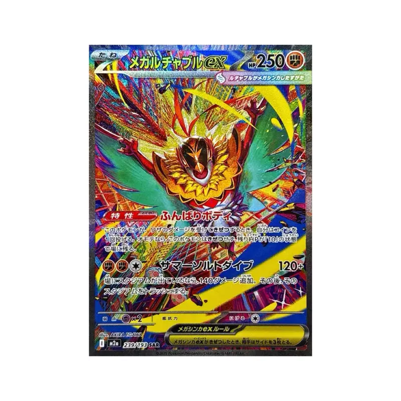 pokemon cards in stock target - TikTok Shop pokemon cards in stock target - TikTok Shop