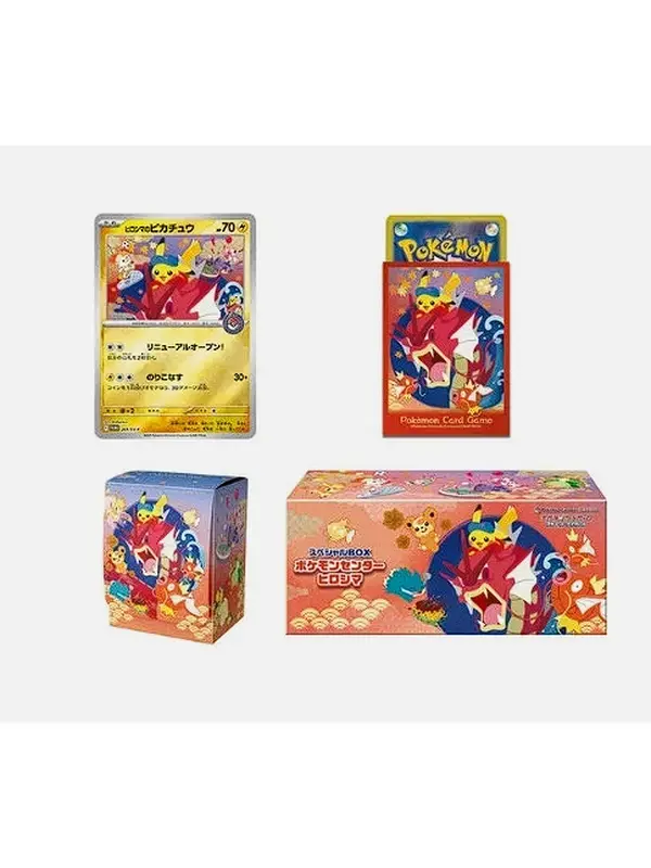 Pokmon Center Special HIROSHIMA Pikachu Promo Box 260/SV-P Collectible Trading Card Game Featuring Pikachu Design - TikTok Shop Pokmon Center Special HIROSHIMA Pikachu Promo Box 260/SV-P Collectible Trading Card Game Featuring Pikachu Design - TikTok Shop