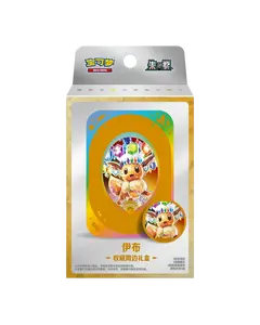 Terastal Gathering Metal Storage Tin - * Eeveelution Tin May Vary