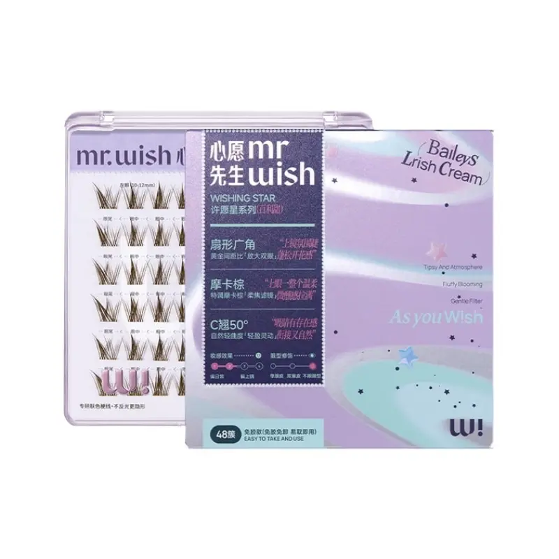 MR.WISH Wishing Star Series Glue-Free False Eyelashes #Baileys Lrish Cream, free glue | Brown Dramatic Manga