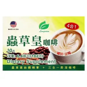 Longreen 4 in 1 Cordyceps Coffee, 10 Sachets, 6.4 oz (182 g)