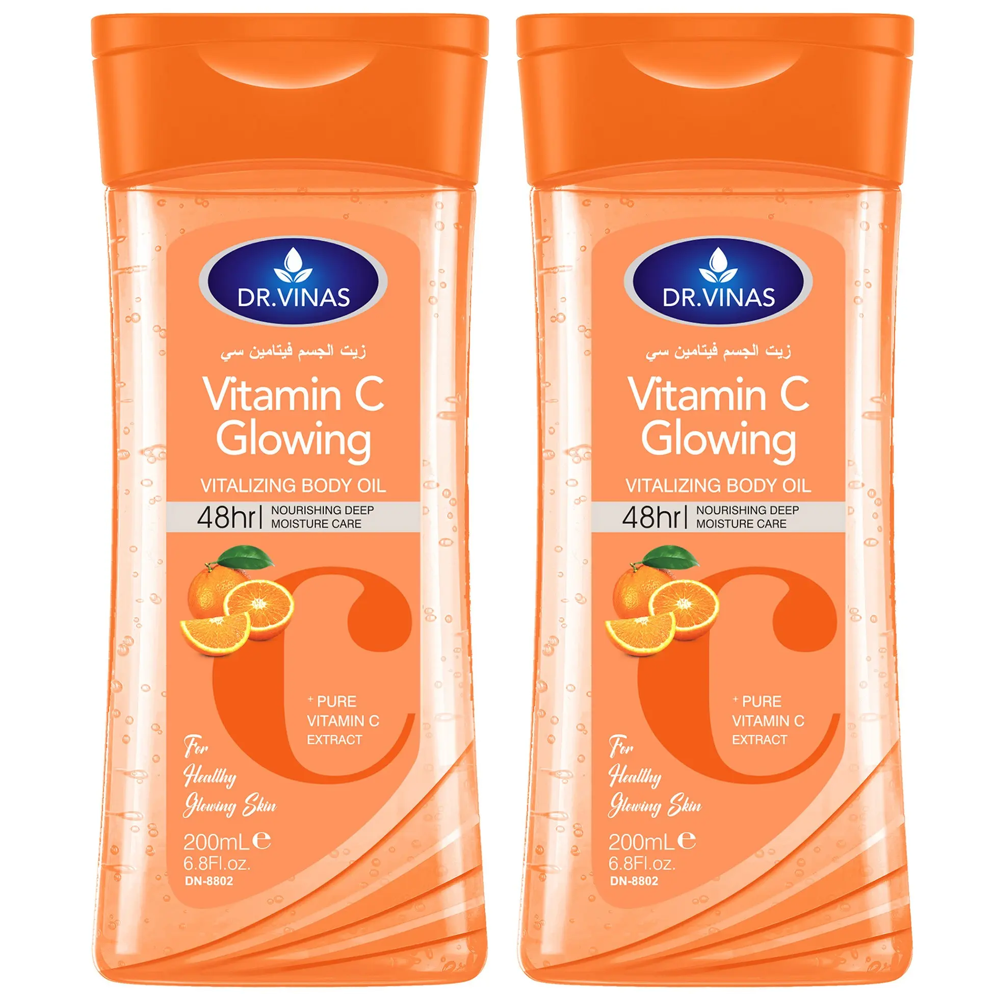 2pcs 200ML Dr.vinas Vitamin C Body Oil, Moisturizing Body Oils, Moisturizing Hydrating Skin Care Oil, Suitable for All Seasons, Portable for Travel, Body, Face, Hand, Lip, Eye
