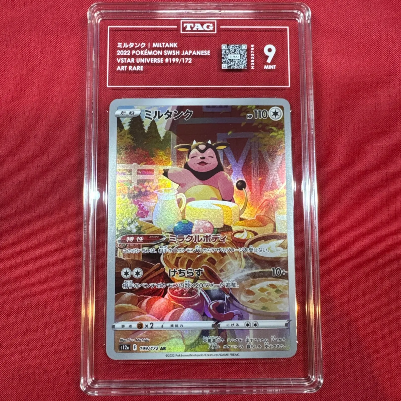 Pokemon - Miltank - 2022 Pokemon Swsh Japanese V Star Universe #199/172 Art Rare - TAG Gem Mint 9