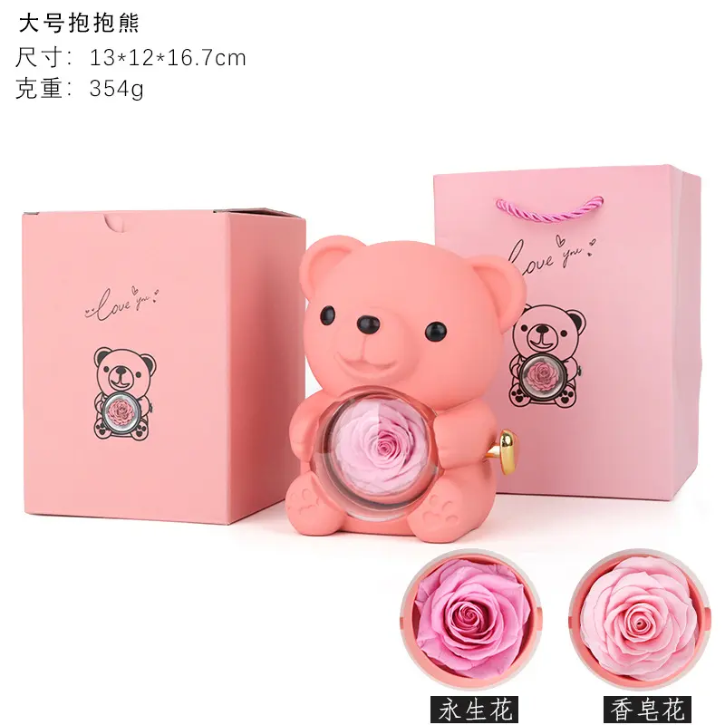 Pink (big); soap flowers (fake flowers)