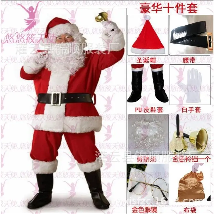 1 Santa Claus Eleven Piece Set   Boots+G