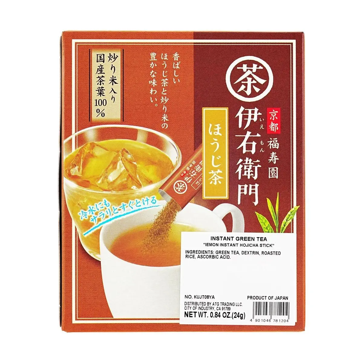 UJINOTSUYU IYEMON Roasted Green Tea Instant Hojicha Powder 30 Bags 24g - Hot & Cold Brew