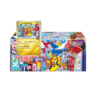 JPN Pokemon TCG Fukuoka Special Box with Pikachu 289/SV-P