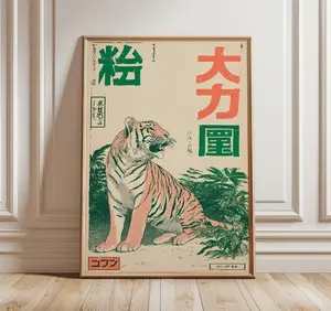 Sale, Japanese Tiger Poster, Vintage Ukiyo-e Style Wall Art, Retro Animal Print, Bold Red and Green Artwork, Japanese Decor for Home or Office