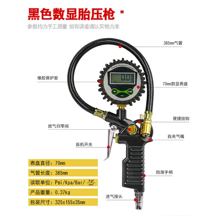 Digital tire pressure gun black