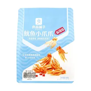 BESTORE Spicy Grilled Squid Tentacles Snack - 60g Pack, Authentic Chinese Flavor