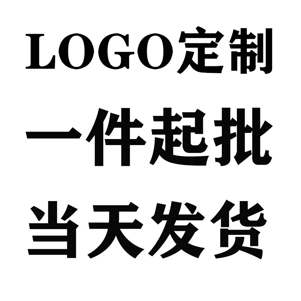 Support for logo customization