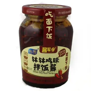YUMEI Spicy Bowl Chicken Flavor Rice Sauce 230g - Perfect for Noodles & Rice Dishes
