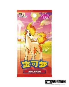 Simplified Chinese Gem Vol 4 Booster box