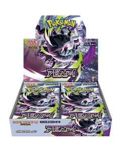 Pokemon Japanese Mega Abyss Eye Sealed Booster Box