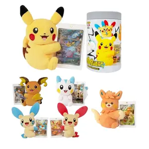 Pokémon Electric Plush Toy Gift Box - Blind Box