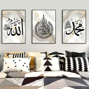 Arabic Calligraphy Canvas Wall Art Set, Decorative Paintings for Living Room & Bedroom, No Frame Included