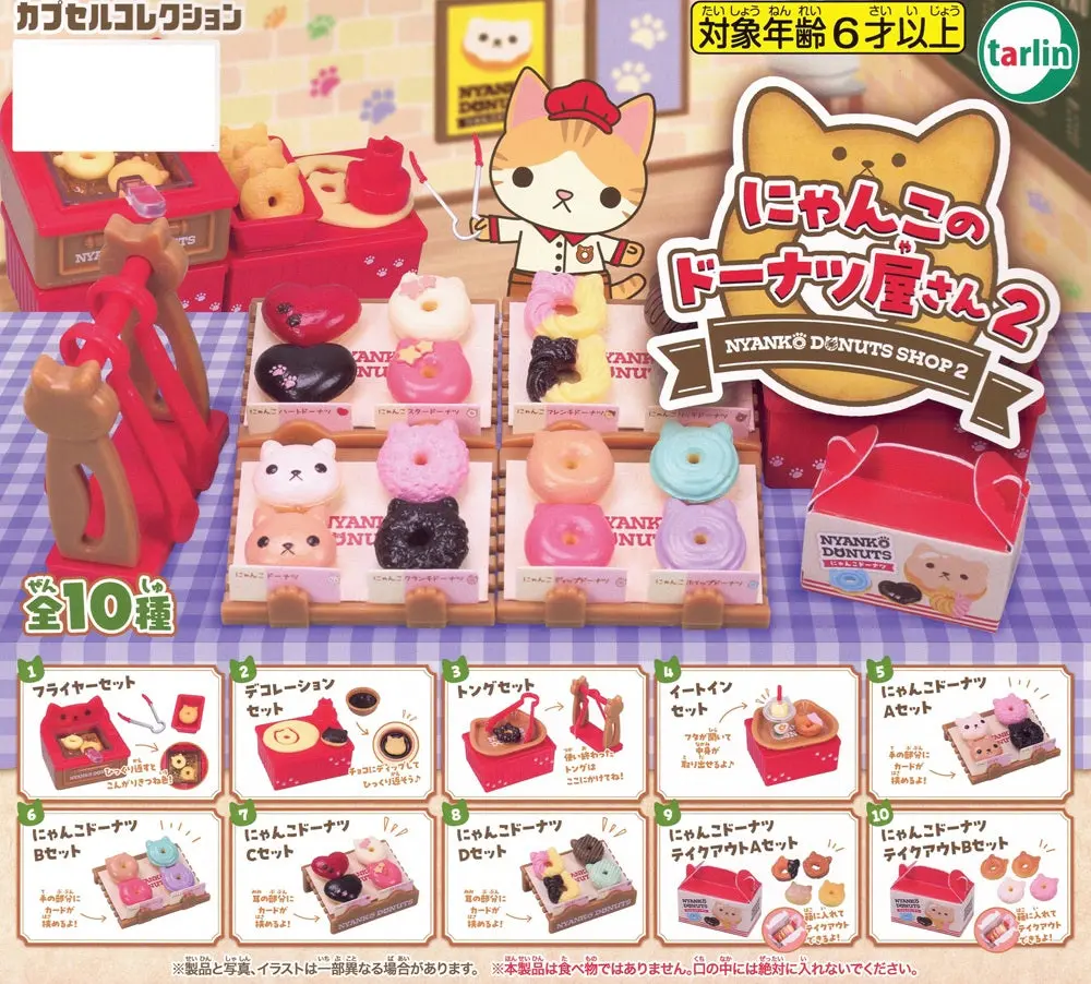 145 Kitty Donut Shop 2