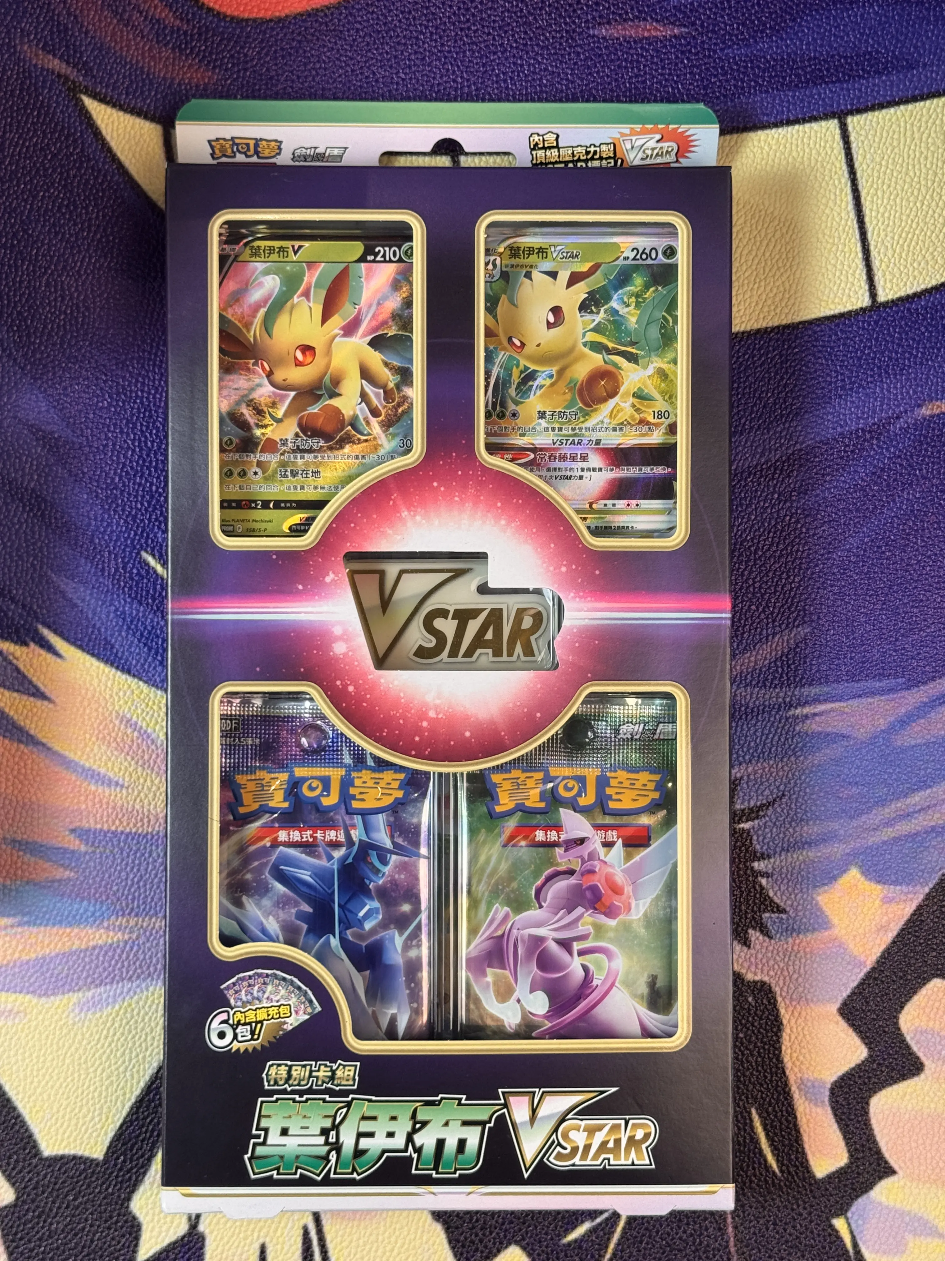 Pokemon TCG Traditional Chinese Version Sword & Shield Leafeon Vstar Collection Set - Collectible Trading Cards