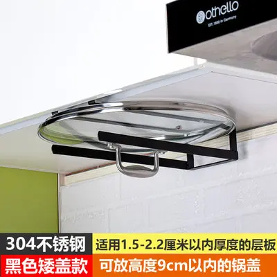 Black 304 stainless steel low cover mode