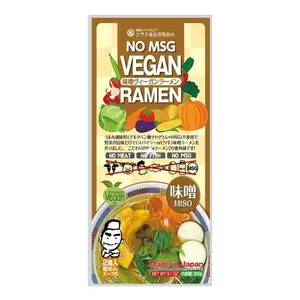 Kurata Miso Vegan Ramen Dry Noodles – 2 Servings (Bag) - 260g