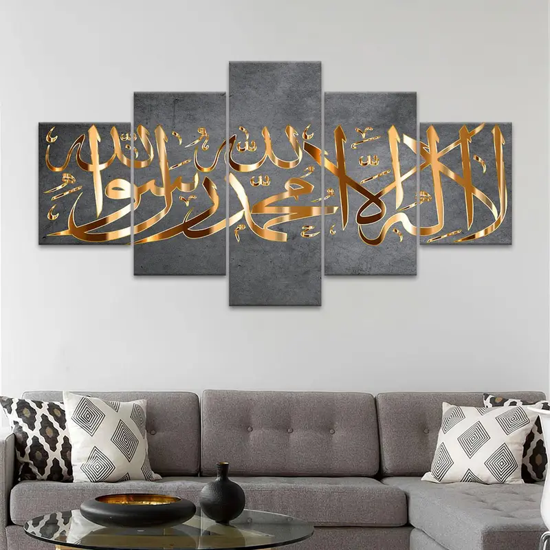 Arabic Calligraphy Art Poster, 5 Counts Unframed Canvas Posters, Home Poster, Perfect Living Room Decor, Home Decoration, Religious Decorations, Spiritual Decor, Stylish Religious Decor, Islamic Decor, Religious Artwork, Religious Wall Art