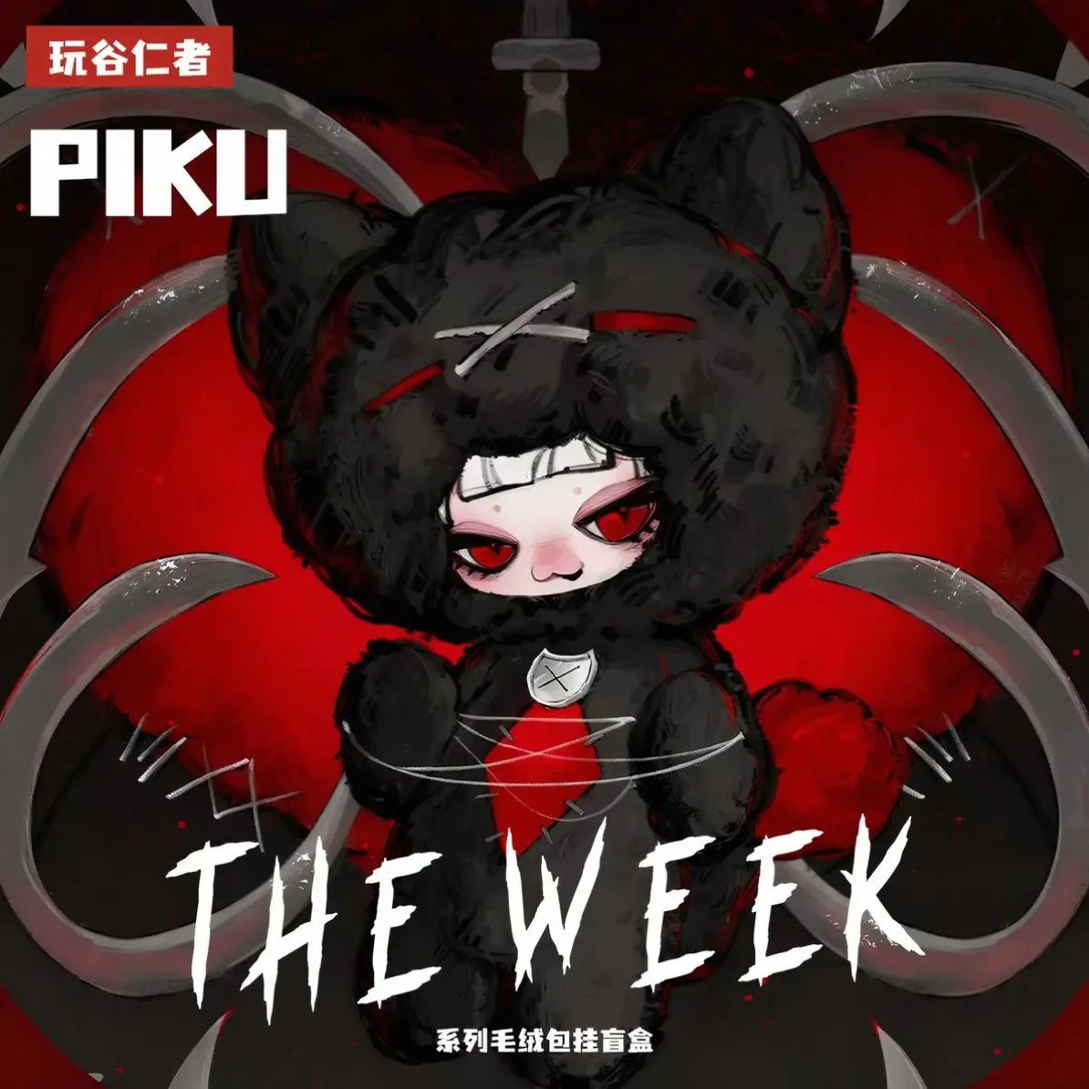 1 Piece(With Box!!!)