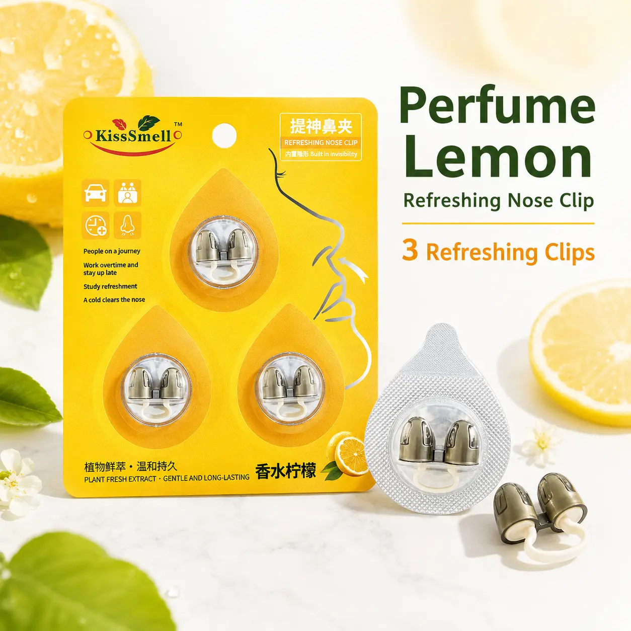 KissSmell Perfume Lemon Scented Nose Clip, 3 Individually Sealed U-Shaped Aroma Clips, Compact Citrus Fragrance Accessory for Travel and Daily Carry