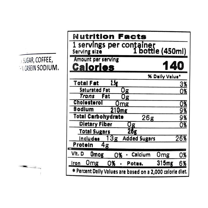 JP Starbucks Daily Coffee Latte - Ready-to-Drink 450ml Bottle - Authentic Japanese Starbucks Cafe Au Lait