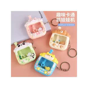 Ball grabbing machine keychain small household doll machine children's toys small clip doll machine pendant decoration wholesale