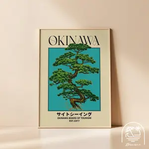 Green Okinawa Art Print, Japanese Print, Ryukyu Travel Print, Okinawa Japan Poster, Cape Hedo Poster, Okinawa Main Island, Gajumaru Trees