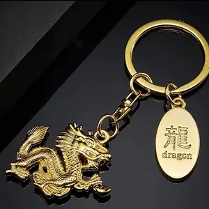 Year of the Dragon Chinese Zodiac Keychain, Bag Pendant Accessory, Car Key Ring Chain, Wedding Party Gift, Creative Jewelry