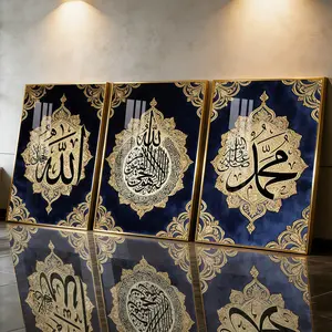 3Pcs Aluminum Alloy Framed Painting, Islamic Calligraphy Art Picture, Home Decoration For Living Room, Bedroom, Office, Restaurant, Hallway Wall Decor, Odorless Print Artwork, Luxury Perfect Gift For Friends And Family
