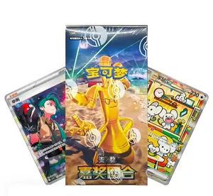 Pokémon Reward Round Slim Booster Box (Chinese)