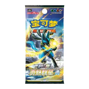 Pokémon TCG: Chinese Expansion - All Stars Brave JUMBO Booster Box CS5B