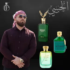 Habibi Bundle | Zakat Royale Emerald + Hawas Verde + Nitro Green | Unisex Fragrance | 100 ML | Eau De Parfum | Vanilla, Saffron and Jasmine