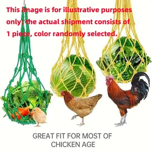 Durable Chicken Feed Bag with Hanging Hook, Reusable Breathable Mesh Net for Poultry Feeding, Easy Installation, Ideal for Farming & Gardening, Vegetables