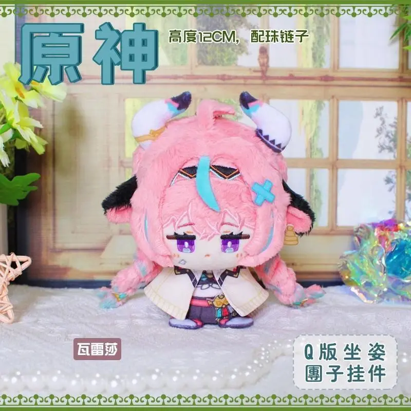 New Anime Genshin Impact Plush Doll Varesa Escoffier Ororon Xilonen Chasca Yumemizuki Mizuki Kaveh Kinich Mualani kids toy gift