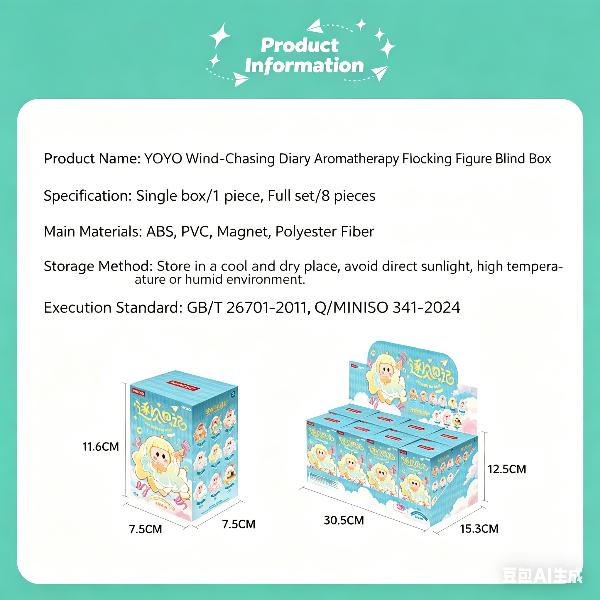 Miniso Yoyo Wind Diary Aromatherapy Plush Figure Blind Box By Yoyojiang, Cute Desk Decor, Kawaii Gift For Girls, Collectible Mystery Box