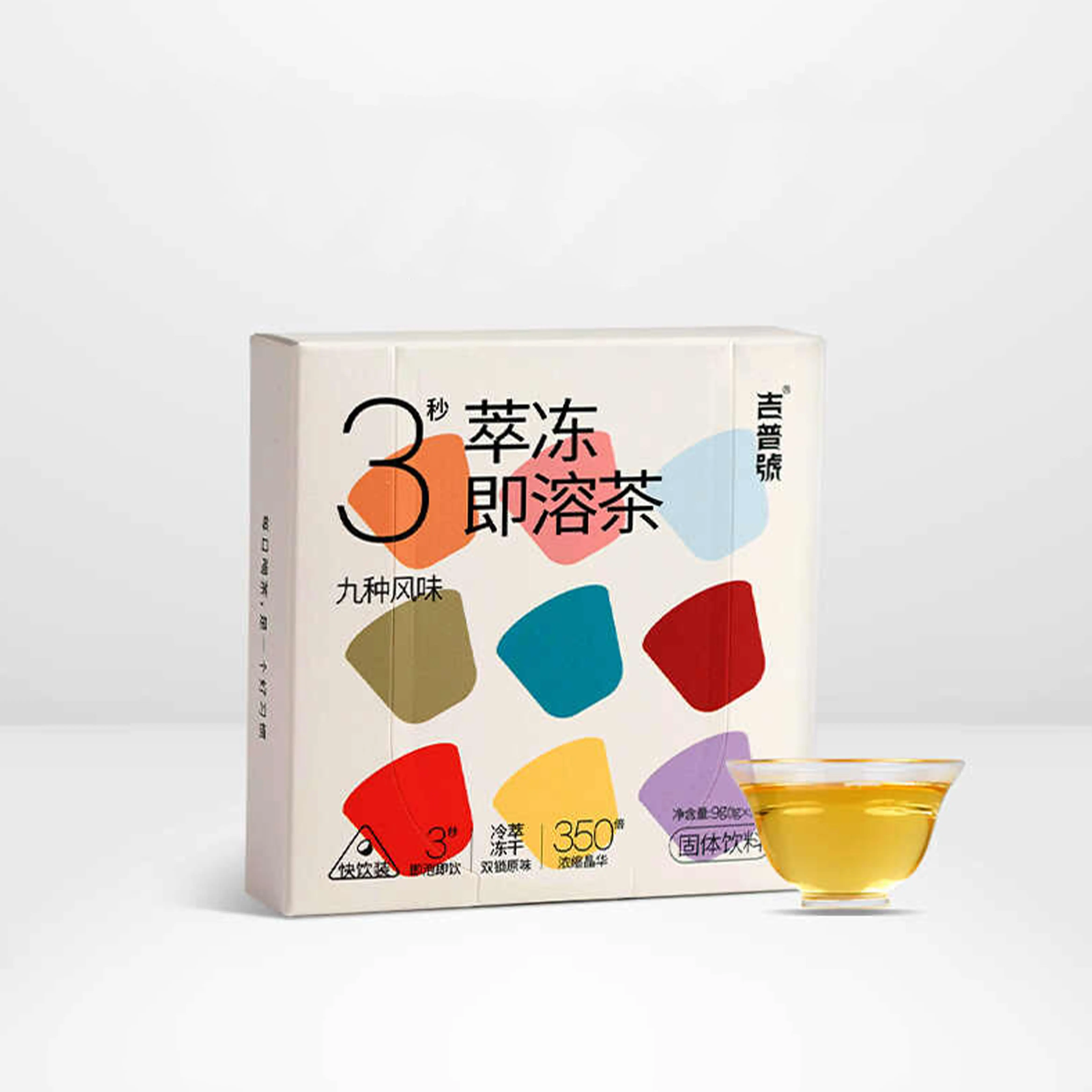 3-Second Instant Tea Cup C010