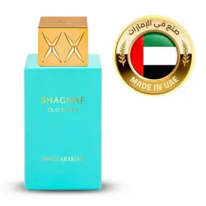 Shaghaf Oud Tonka Swiss Arabian | Limited edition Eau de parfum 75ml | Authenticity guaranteed Made in UAE