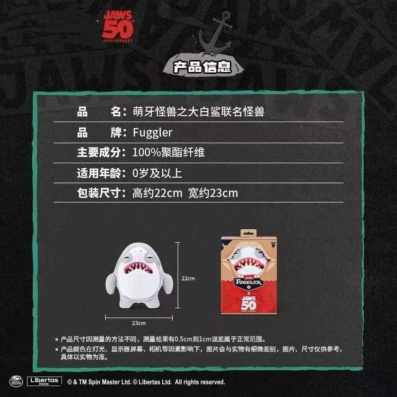 【NEW】Fuggler x JAWS 50th Anniversary Edition Funny Ugly Monster Collectible Toy for Shark Fans